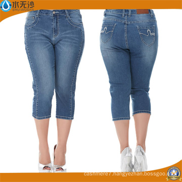 Tight Women Denim Skinny Pants Stretch Fashion Jean Shorts